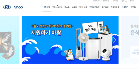 블루멤버스 포인트 사용처