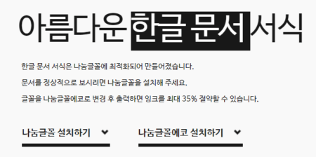 엑셀 견적서 양식 다운로드