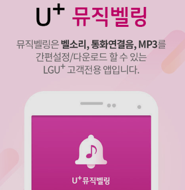 lg 알뜰폰 로밍