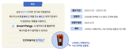 삼성전자 30% 할인