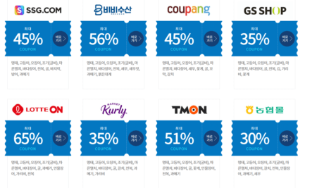 대한민국 수산대전 특별전