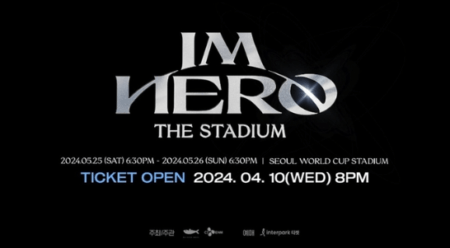 2024 임영웅 콘서트 티켓팅