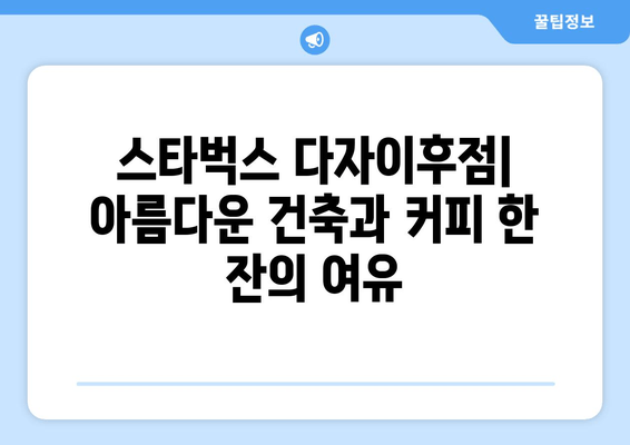 다자이후 여행 필수 코스| 놓치지 말아야 할 관광 명소 5곳 | 후쿠오카, 일본, 역사 유적, 신사, 문화 체험