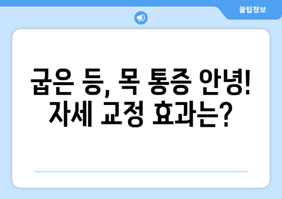 진주 혁신 필라테스 자세교정 그룹레슨 후기| 솔직한 경험 공유 | 필라테스, 자세 교정, 그룹 레슨, 후기