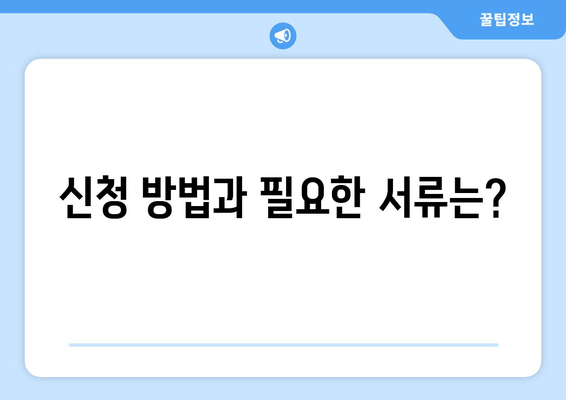 특고 프리랜서 6차 재난지원금, 200만원 받을 수 있을까요? | 수령 대상 및 신청 방법 총정리