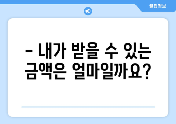 근로장려금 반기 신청, 지금 바로 확인하세요! | 홈택스/손택스 자격 확인 및 신청 가이드