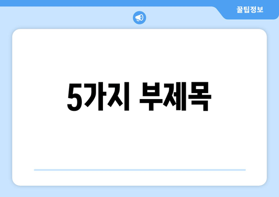 소아 청소년 성장장애, 맞춤 치료로 건강한 성장을 이끌어낼 수 있을까요? | 성장판, 성장호르몬, 성장장애 치료, 성장판 검사, 키 성장, 성장 클리닉