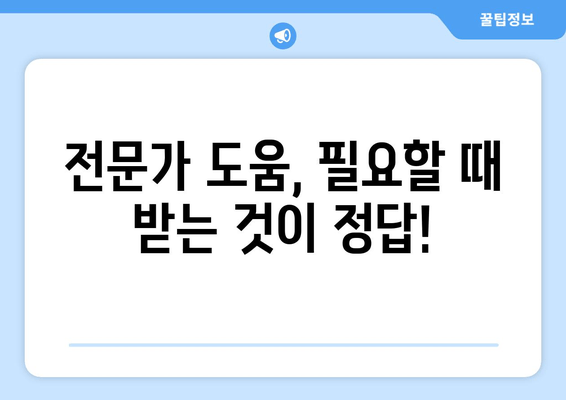 자동차 압류, 당황하지 마세요! 절차부터 탈환까지 완벽 가이드 | 자동차 압류, 압류 해제, 탈환 방법, 법률 정보