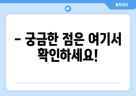 방역지원금 300만원, 누가 받을 수 있을까요? | 대상 및 신청 방법, 지급 시기 안내