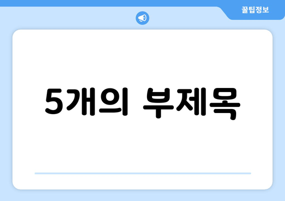 효과적인 걷기로 근육 키우고 건강 지키는 방법 | 근육 발달 운동, 건강 유지 팁, 걷기 운동 루틴