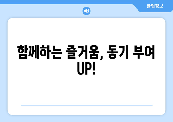 진주 혁신 필라테스 자세 교정 그룹 레슨 후기| 몸 상태 개선의 묘수 | 필라테스, 자세 교정, 그룹 레슨, 후기, 몸 개선