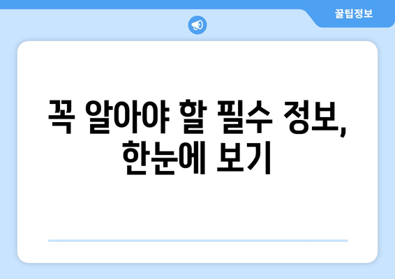 중소기업 청년 고용지원금, 누가 받을 수 있을까요? | 지원 대상, 지급 방법, 상세 가이드