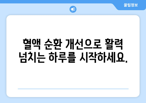 대치동 필라테스| 자세 교정과 혈액 순환 개선 | 체형 교정, 통증 완화, 건강 관리, 전문 강사진