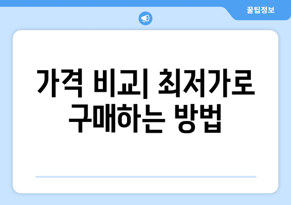 커블체어 그랜드플러스| 자세 교정 효과와 부작용 완벽 분석 | 장점, 단점, 사용 후기, 가격 비교