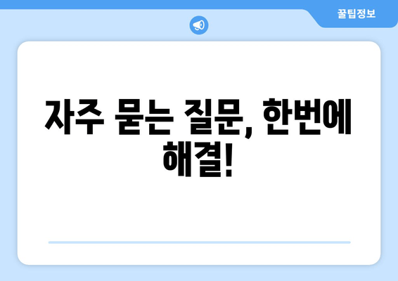 임차 소상공인 지킴자금 100만원, 신청부터 지원까지 완벽 가이드 | 자격, 서류, 절차 총정리