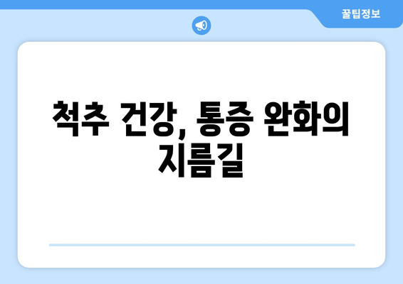 대치동 자세 교정 필라테스, 혈액순환 개선의 지름길 | 체형 교정, 통증 완화, 건강 증진