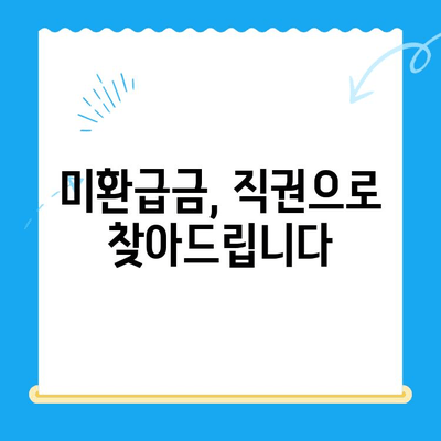 지방세 미환급금, 이제는 자동으로! 계좌 사전 등록 개선 안내 | 지방세, 미환급금, 직권 지급, 계좌 등록