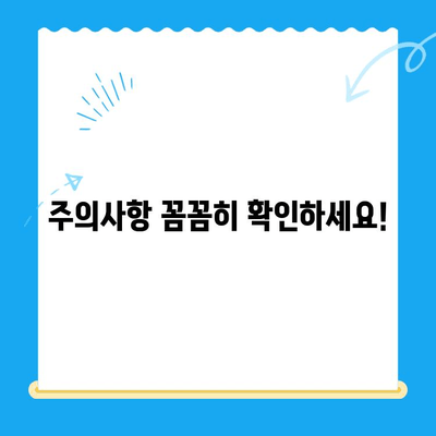 자동차채권 및 지역개발채권 미환급금, 내 돈 돌려받는 방법! | 조회, 환급, 절차, 주의사항