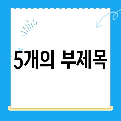 통신비 미환급금 찾는 비결| 놓치고 있는 돈, 지금 바로 찾아보세요! | 통신비, 미환급금, 환불, 확인