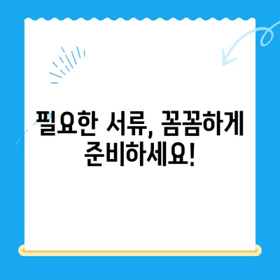 국민연금 보험료 이중 납부로 인한 미환급금 찾는 방법 | 환급 대상 확인, 신청 절차, 필요 서류