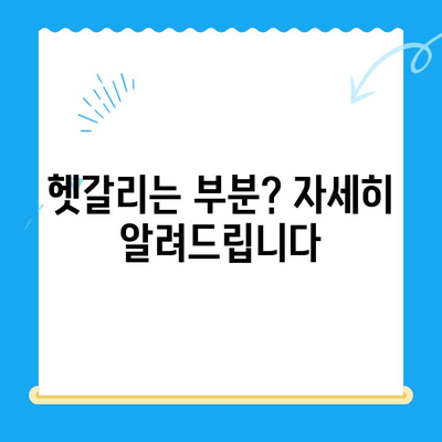 LG 선불폰 셀프 개통, 이렇게 하면 5분 만에 끝! |  설명, 준비물, 단계별 가이드