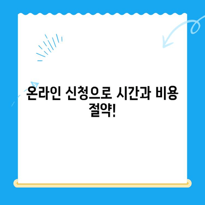 아이폰 선불 유심 비대면 개통, 이렇게 하면 됩니다! |  간편 개통, 꿀팁,  온라인 신청