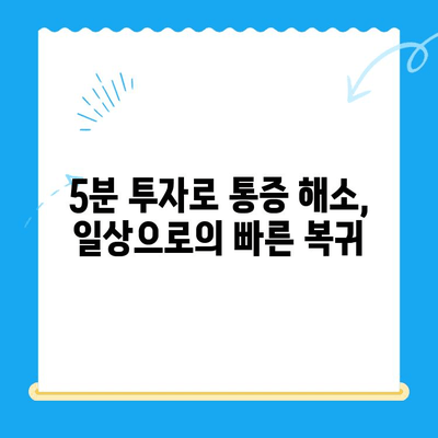 야외 활동 후 찾아오는 허리와 무릎 통증, 5가지 완화 운동 | 등산, 캠핑, 자전거, 통증 해소, 스트레칭