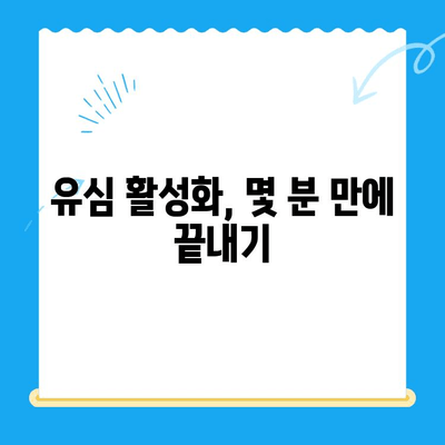 주말 개통한 선불폰, 바로 써먹는 꿀팁 | 선불폰 개통, 당일 사용, 유심 활성화, 요금제 추천