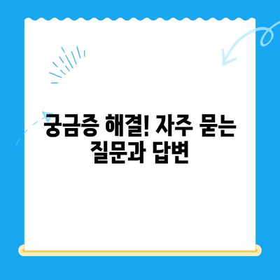 엔텔레콤 요금제 구성 & 셀프 개통 완벽 가이드 | 쉬운 설명, 단계별 안내, 유용한 팁