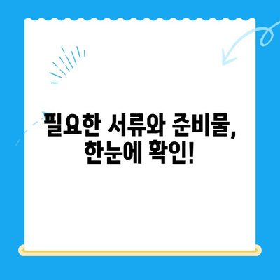 주안 선불폰 신규 유심 개통 완벽 가이드| 단계별 설명 및 주의사항 | 선불폰 개통, 유심, 주안