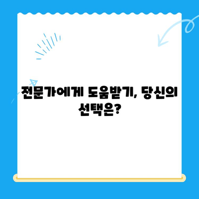 무릎 바깥쪽 통증, 이제 걱정하지 마세요! | 통증 원인, 관리법, 운동, 전문가 추천