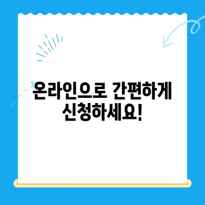 아이폰 선불유심 비대면 개통, 이렇게 하면 됩니다! |  온라인 신청,  간편 개통,  추천 상품