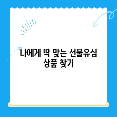 아이폰 선불유심 비대면 개통, 이렇게 하면 됩니다! |  온라인 신청,  간편 개통,  추천 상품