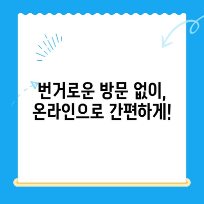 LG 선불폰 셀프 개통| 5분 만에 끝내는 간편 가이드 | 선불폰, 셀프 개통, 유심, 요금제