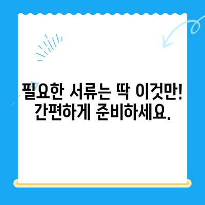 해운대 선불폰 유심 비대면 개통, 이렇게 하면 됩니다! |  빠르고 간편한 개통,  필요한 서류, 주의 사항