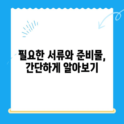 편의점에서 앤텔레콤 유심으로 선불폰 개통하는 방법| 간단하고 빠른 가이드 | 선불폰, 앤텔레콤, 편의점, 개통