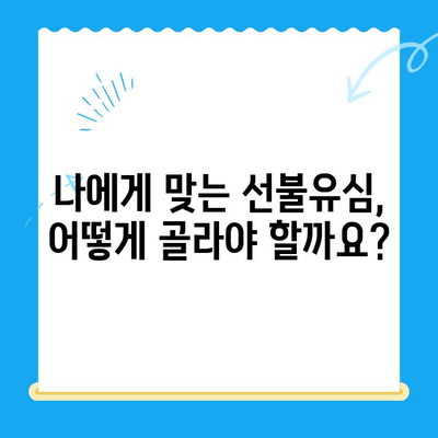 LG 핸드폰 정지 후 선불유심 개통 완벽 가이드 | 선불유심 추천, 개통 절차, 주의 사항