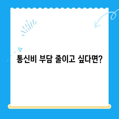 선불폰 개통, 왜 해야 할까요? 5가지 이유 | 선불폰, 장점, 개통, 비교