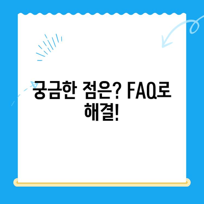 안산 선불폰 개통, 이렇게 쉽게! | 스마트폰 개통 절차 완벽 가이드