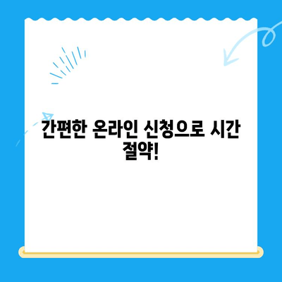 주안 선불폰 개통, 유심 신청부터 완료까지! 간편 가이드 | 주안, 선불폰, 유심, 개통, 신청, 가이드