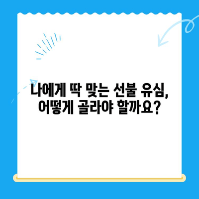 LG 휴대폰 정지 후 선불 유심 개통 완벽 가이드 | 선불 유심 추천, 개통 절차, 주의 사항