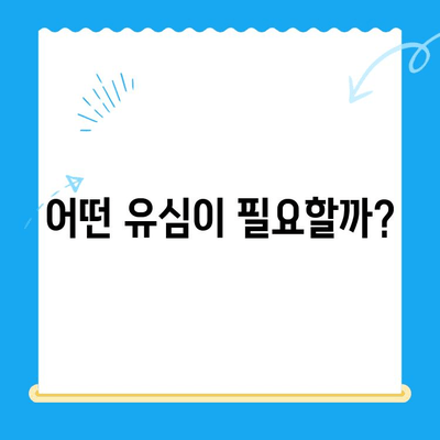분당선 불량폰, 편의점 유심으로 개통 가능할까요? | 개통 가능 여부, 유심 종류, 주의사항
