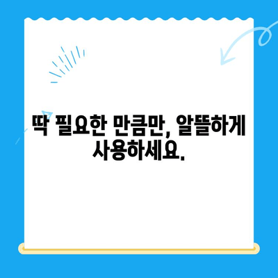 선불폰 개통, 5가지 이유로 당신의 선택을 확신하세요! | 선불폰 장점, 통신비 절약, 부담없는 개통