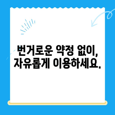 선불폰 개통, 5가지 이유로 당신의 선택을 확신하세요! | 선불폰 장점, 통신비 절약, 부담없는 개통