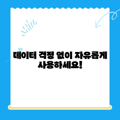 선불폰 개통, 망설이시나요? 5가지 이유로 알려드립니다! | 선불폰 장점, 선불폰 개통 방법, 통신비 절약