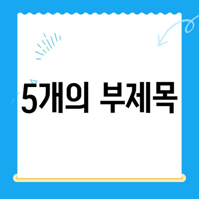 평택 오산 동물병원 응급센터 강아지 안과 검진 후기| 솔직한 경험 공유 | 안과 질환, 눈 건강, 동물병원 추천