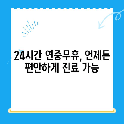 대구 24시간 강아지 디스크 전문 동물병원| 긴급 상황, 안전하게 대처하세요 | 24시간 진료, 디스크 치료, 응급처치, 전문의