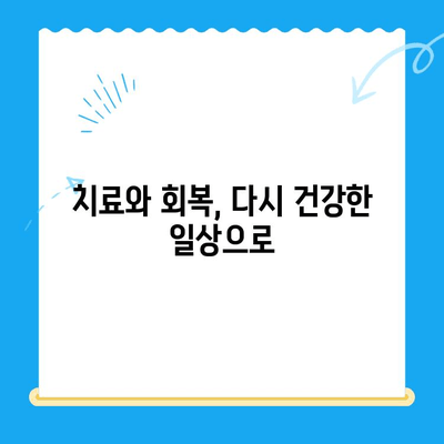 강아지 청색증 & 혈관육종, 24시 지구촌동물메디컬센터 수술 후기| 희망을 찾은 이야기 | 반려견, 수술, 치료, 회복