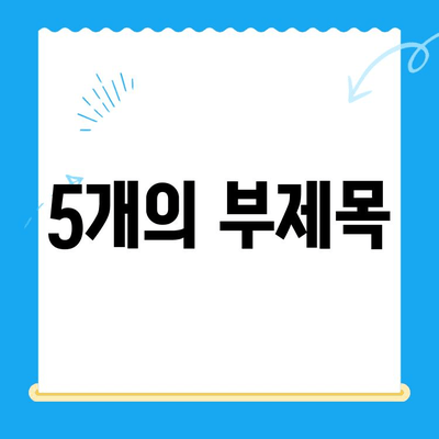 24시간 광주 동물병원, 바덴 동물메디컬센터 방문 후기| 밤샘 응급 진료 경험 공유 | 광주 동물병원, 야간 진료, 응급 상황, 동물병원 후기