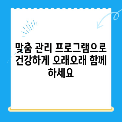 광주 바덴 동물메디컬센터 강아지 건강검진| 전문적인 검진 & 맞춤 관리 | 광주 동물병원, 강아지 건강, 건강검진, 얼음